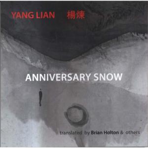 Anniversary Snow by Yang Lian