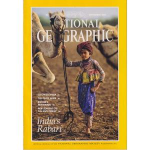 National Geographic 1993 September by National Geographic