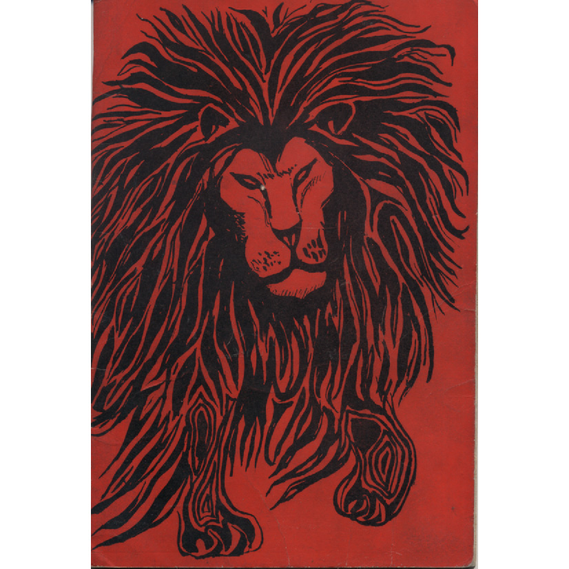 The Lion by Stockwell Manor School