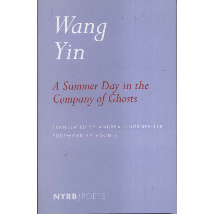 A Summer Day in the Company of Ghosts by Wang Yin