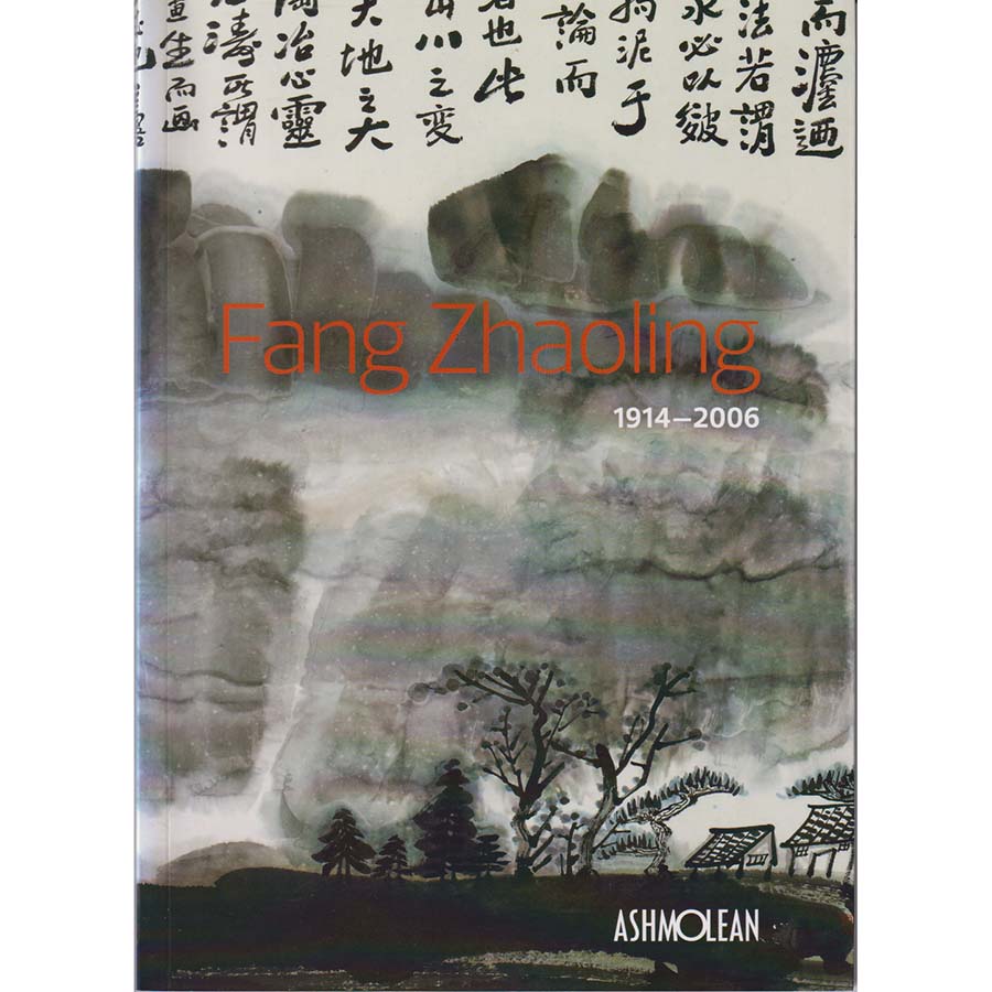 Fang Zhaoling - 1914-2006 by Shelagh Vainker and Yi Chen
