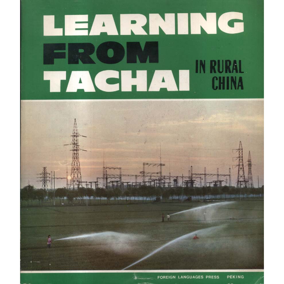 Learning From Tachai in Rural China by Foreign Languages Press