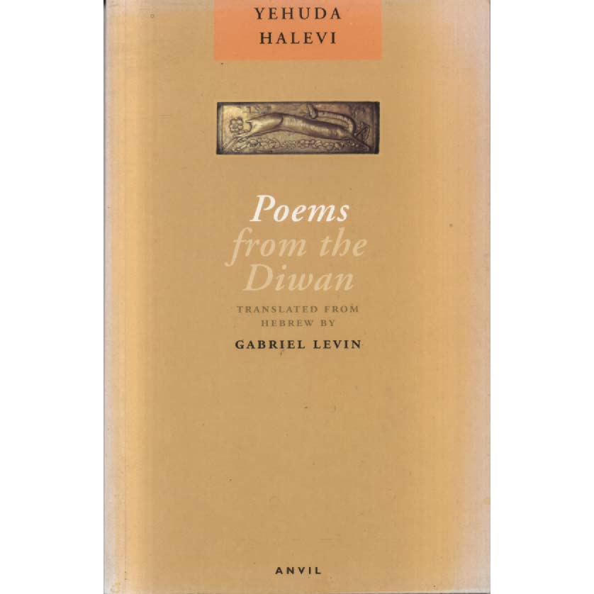 Poems From the Diwa by Yehuda Halevi