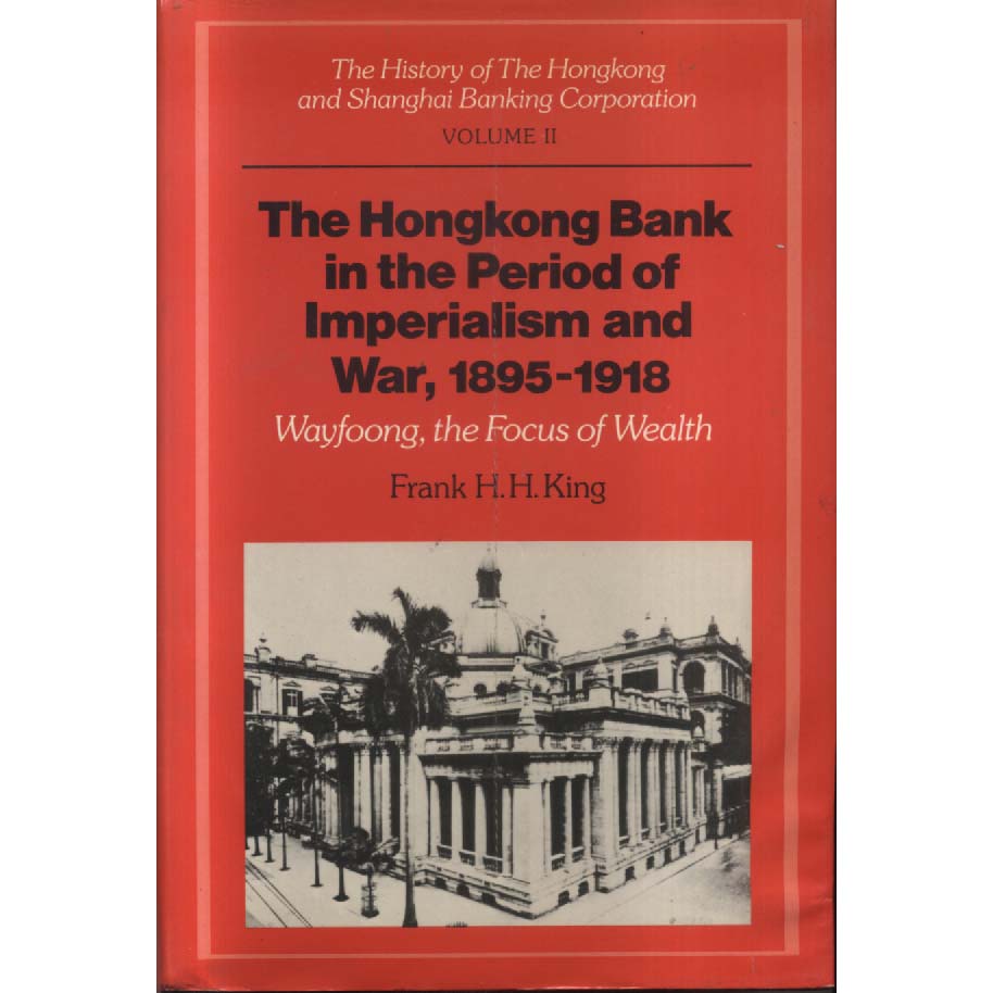The Hongkong Bank in the Period of Imperialism and War, 1895-1918 by Frank HH King