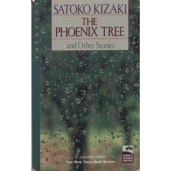 The Phoenix Tree by Satoko Kizaki