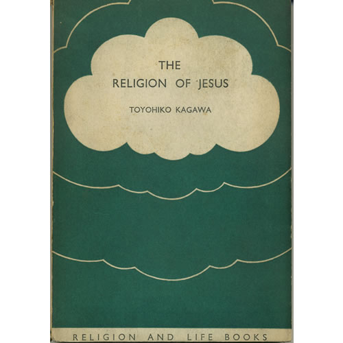 The Religion Of Jesus by Toyohiko Kagawa